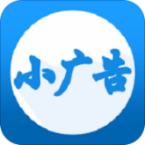 渺小广告