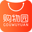 购物园