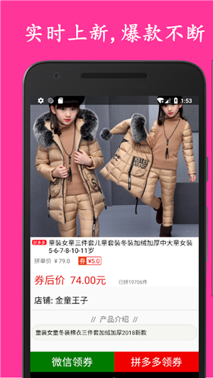 麻雀优惠券