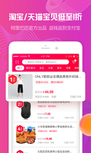 金豆魔盒