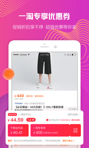 金豆魔盒