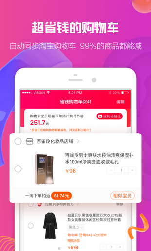 金豆魔盒