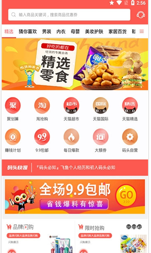 城市码头