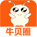 牛贝圈