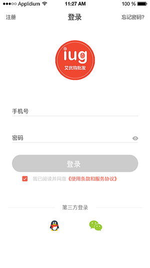 艾优购