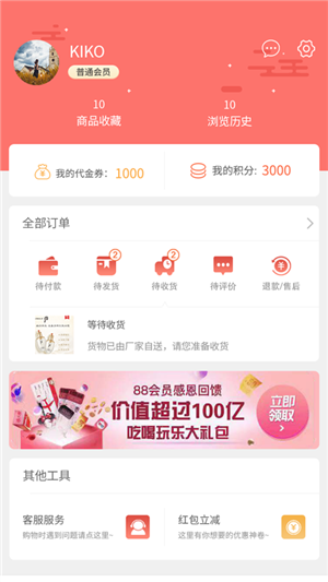亿品荟