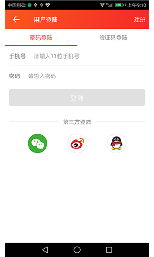 懒羊社区