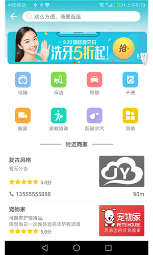 懒羊社区