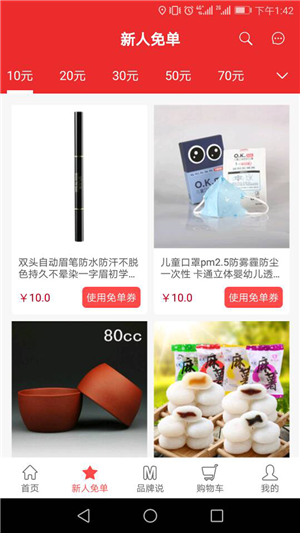 美拼网