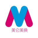美仑美换
