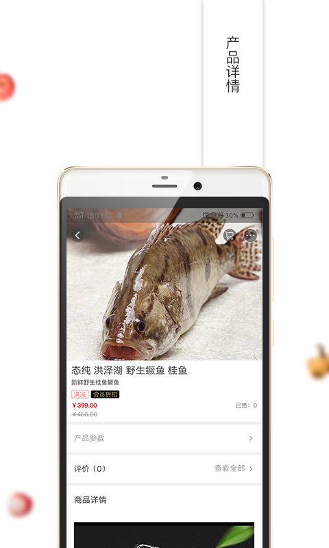 态纯全球购