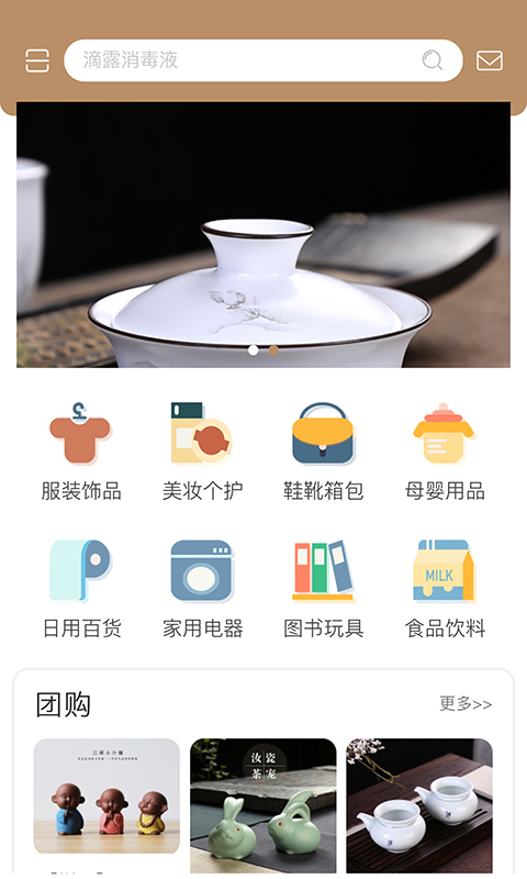众赢有品
