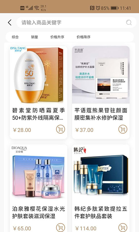 众赢有品