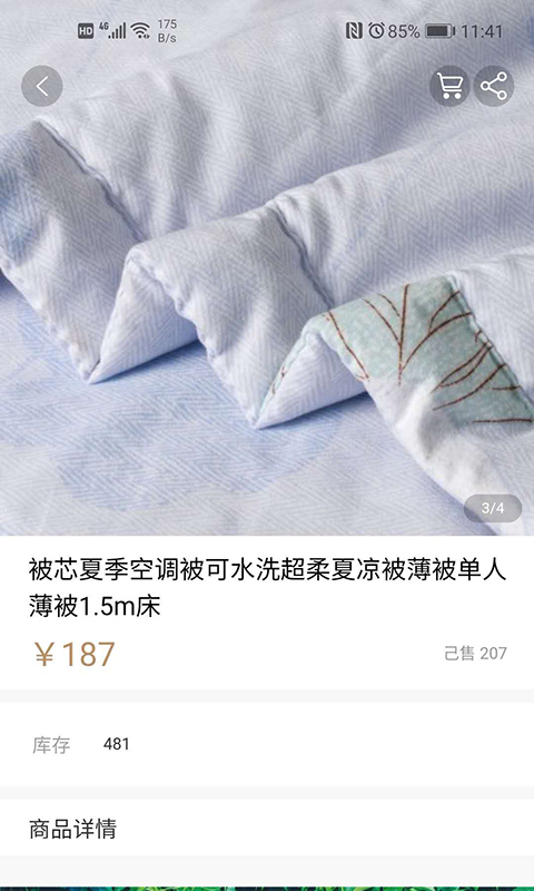 众赢有品