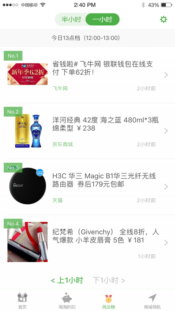 挖果