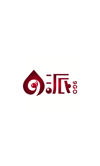 玖派玖购