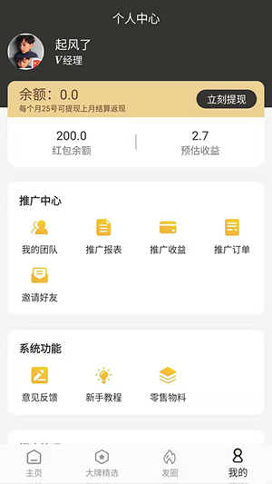 省一块