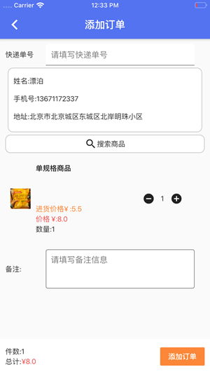 代小洛