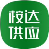 桉达供应