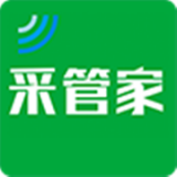 采管家