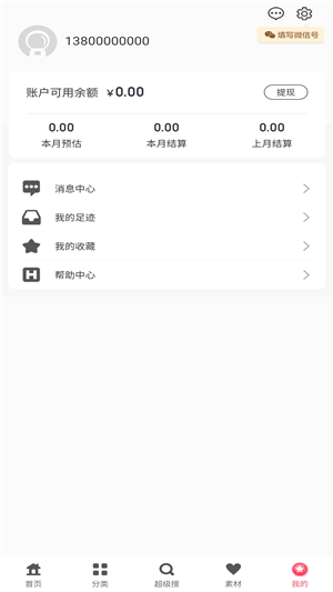 邻划算