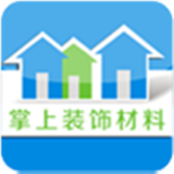 掌上装饰材料