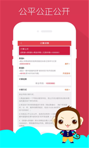 快来淘金