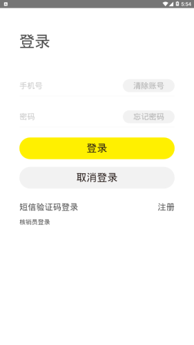 U牌自愈系