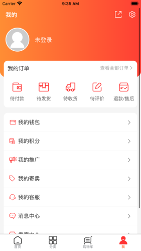 鲸买网