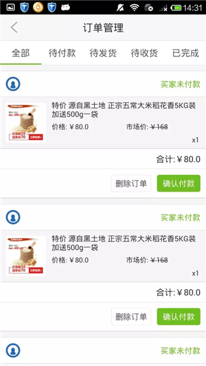 乐邻聚