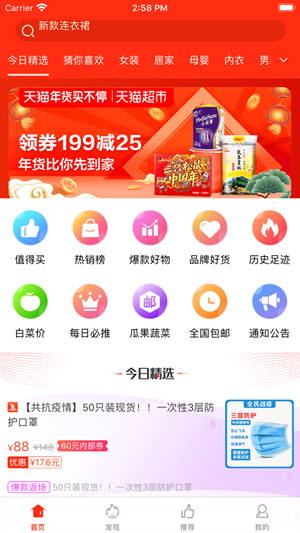 启航梦想起飞