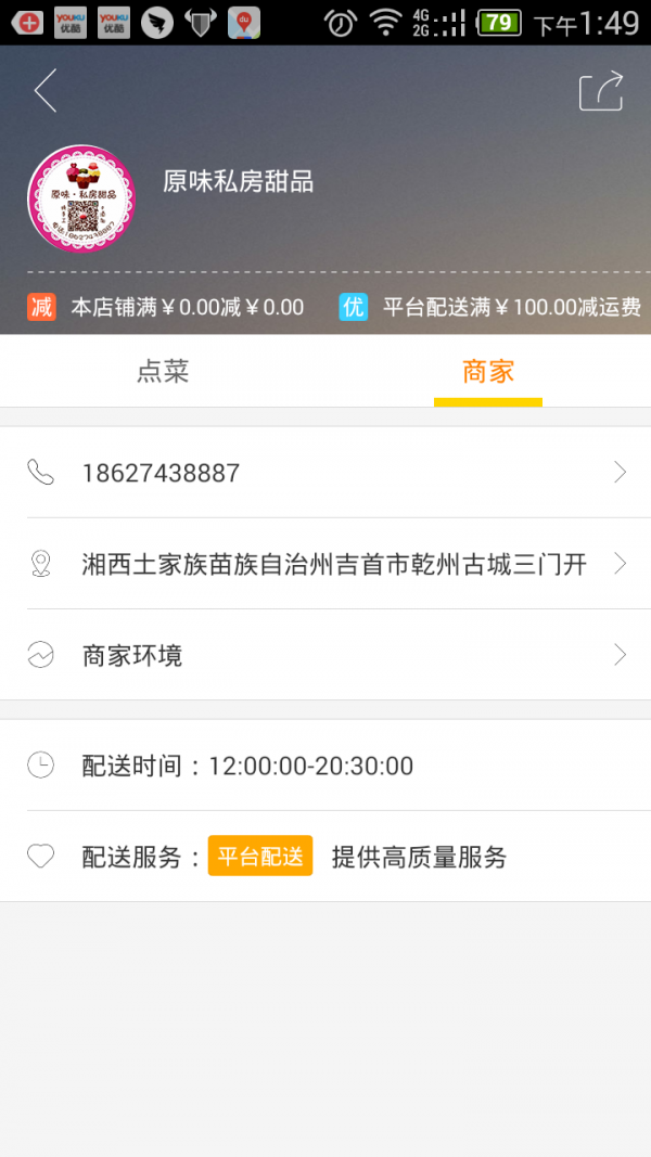 购物进行式