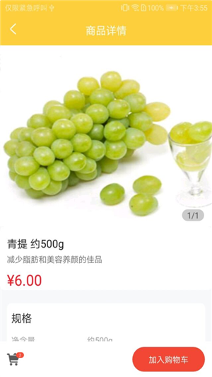 黄豆驿站