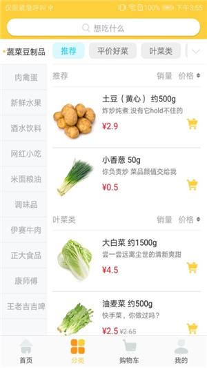 黄豆驿站