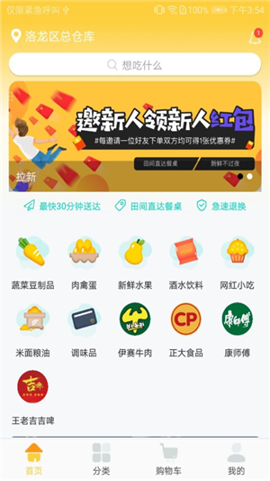 黄豆驿站