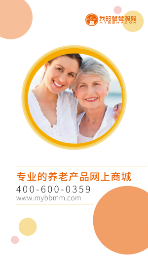 我的爸爸妈妈