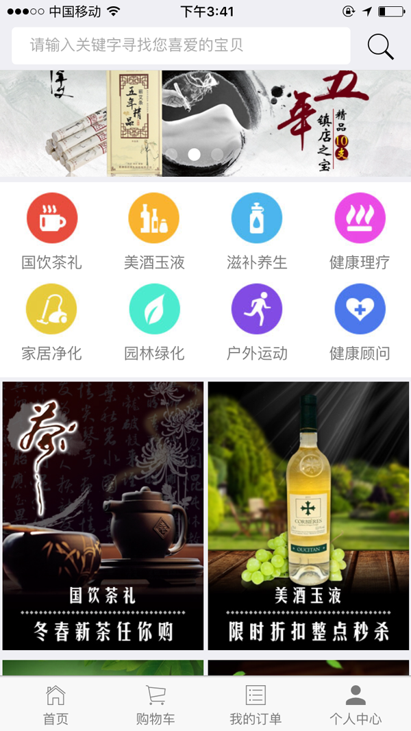 易富