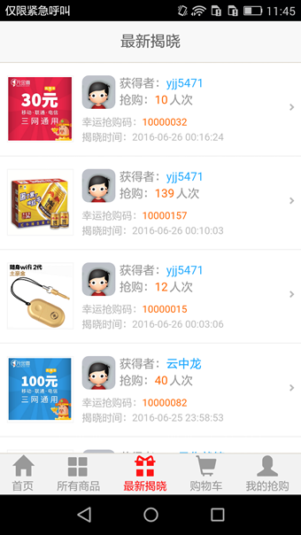 1元金喜