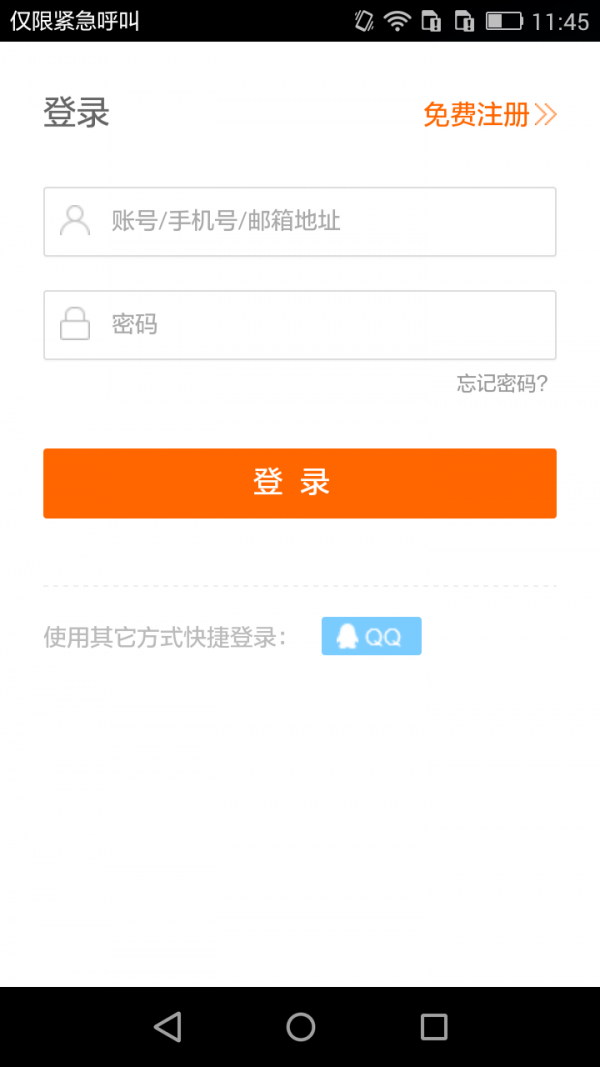 1元金喜