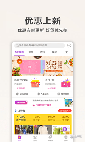粉象多