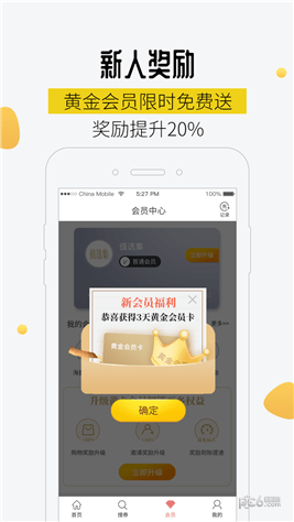 值选集