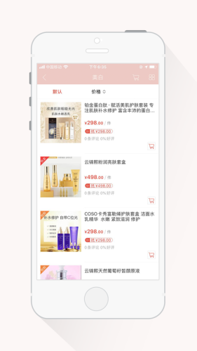 积多易购