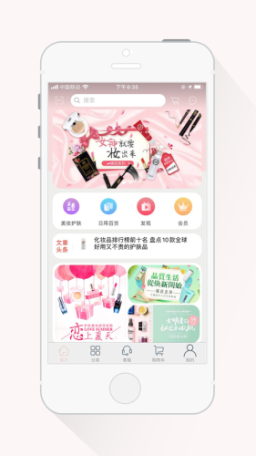 积多易购