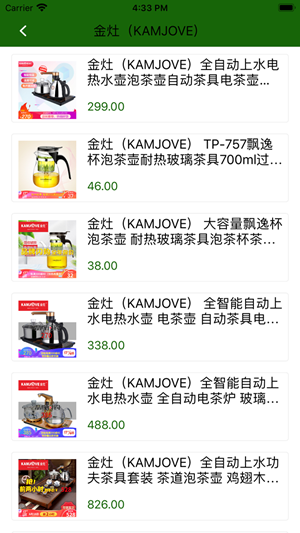 钱燕茶具