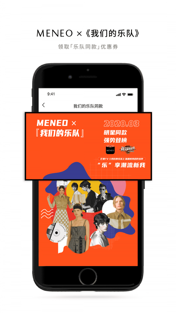 MENEO