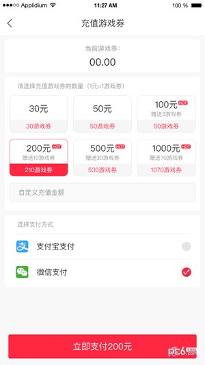 琳琅乐园