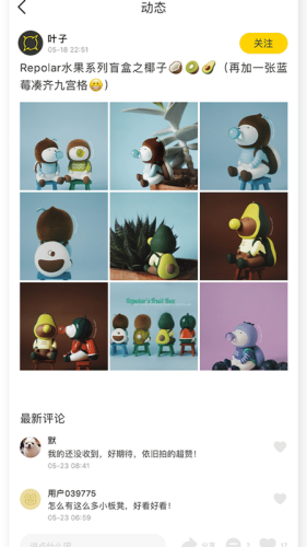 爆