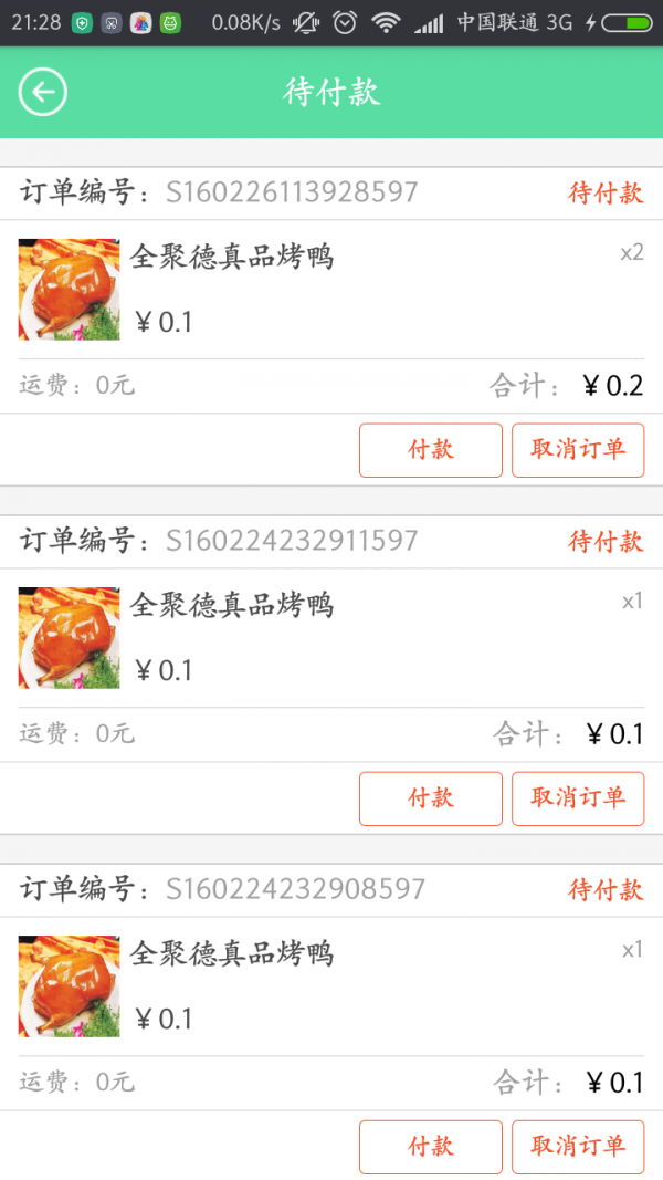 爱游购