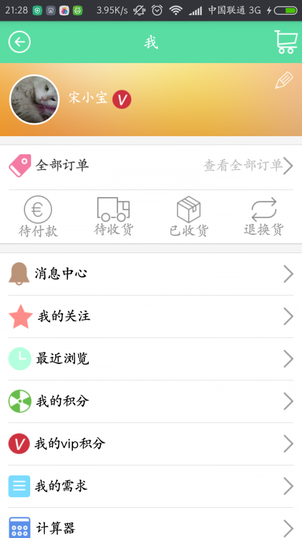 爱游购