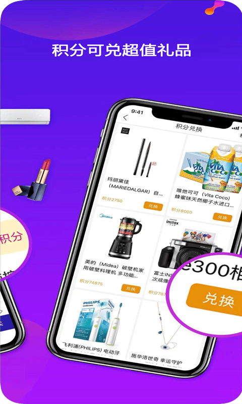嗨粒淘